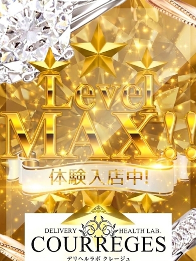 デリヘルラボ・クレージュ outcall escort service IRUKA