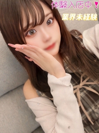 れな
