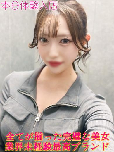 みわ
