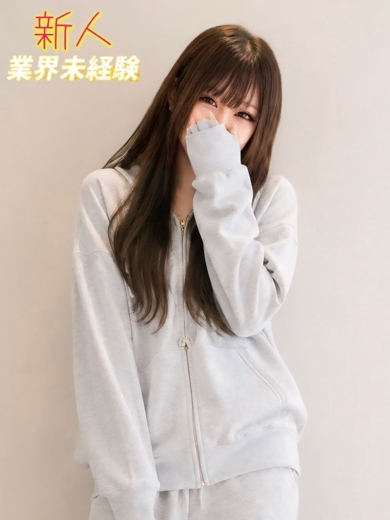   YUU