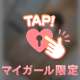 ねえねえ