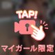 ラスト１枠🈳動くよー🎥