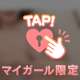 ズッコンバッコン/////少し見せます💓