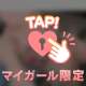 🍌が最高で最強❤️
