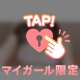 お兄様だけ見て欲しい////////