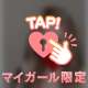 本日も🥳