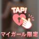 ♡甘えたいっ…💞♡