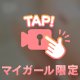 危なすぎるって⚠️///