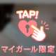 何色がすき？