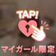 チャンス‼️