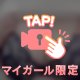 ふわっふわ💭