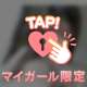 こんなことも出来るの♡♡