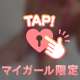 ギリギリのらいんが好きなひと✋🏻✋🏻