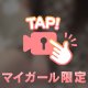 ガクガク(｡ŏ﹏ŏ)