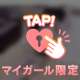 チョコバナナ🍌よりもりんごあめ🍎