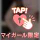🔞パフィーニップル💗