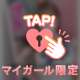 もぅ///💓我慢できない🔞でも、、、㊙️