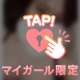 やわらかボディー︎💕︎︎
