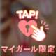 どこのお口に…？