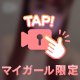 ムラムラする⸝⸝⸝♡