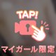 受け止めます❤️‍🔥❤️‍🔥