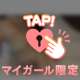 ねね、、、
