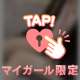 ひとりで👉🏻👈🏻