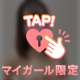 もろみえ