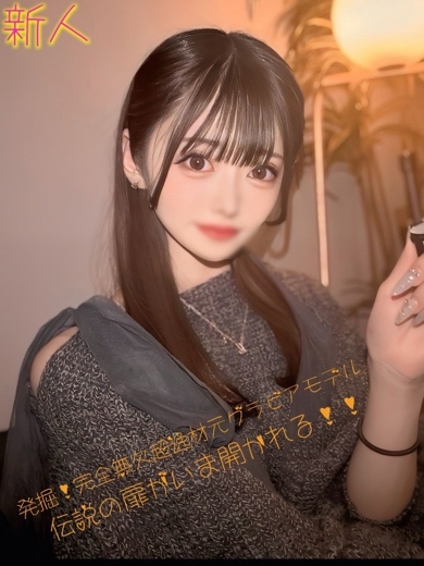 DERIHELURABO・COURREGES 上门服务 HIKARI　VIDEO　OK　🎥