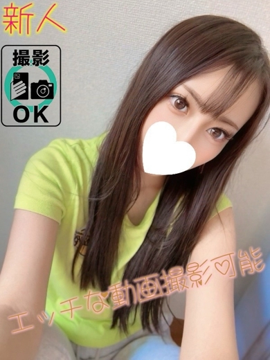 DERIHELURABO・COURREGES デリヘル YUA　VIDEO　OK　🎥