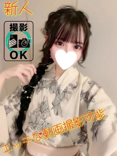 DERIHELURABO・COURREGES 上門服務 MIORI