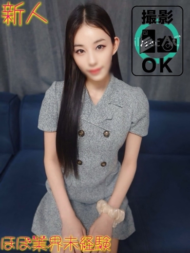DERIHELURABO・COURREGES デリヘル RUKA
