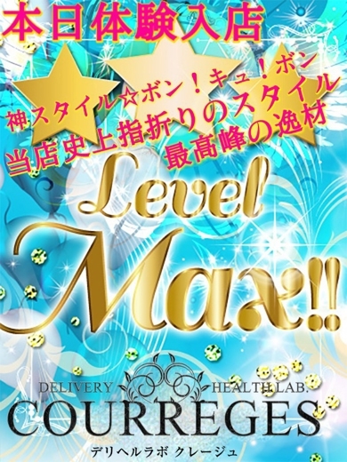 DERIHELURABO・COURREGES outcall escort service KISAKI　VIDEO　OK　🎥