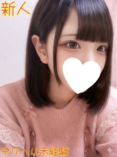 DERIHELURABO・COURREGES 上門服務 KANON