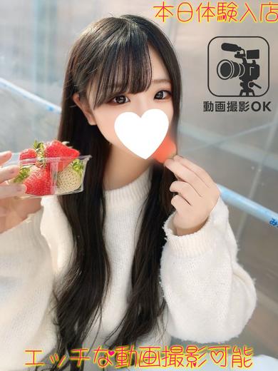 DERIHELURABO・COURREGES outcall escort service NARUMI