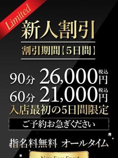 戸田