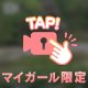 NOエロ🎥🙏