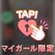 明日からお休みです