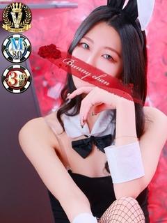 CLUB　バニー soapland service parlor MISONO