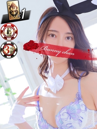 CLUB　バニー ソープランド AOI