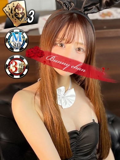 CLUB　バニー soapland service parlor MANAMI