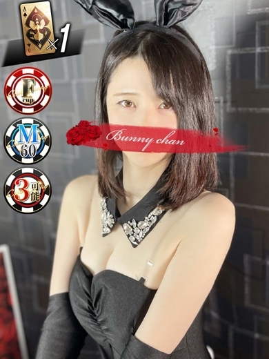 CLUB　バニー 泡泡浴 SUZURAN