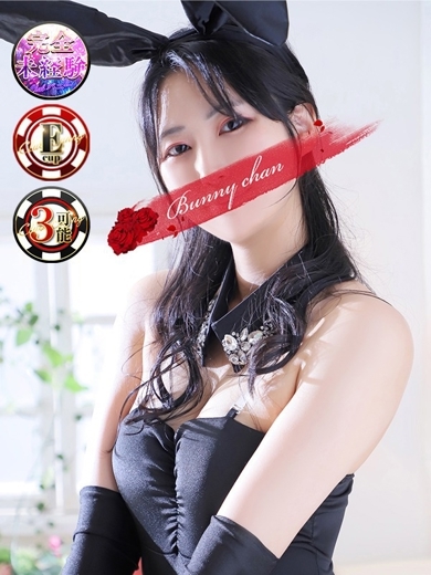 CLUB　バニー 泡泡浴 MARIA