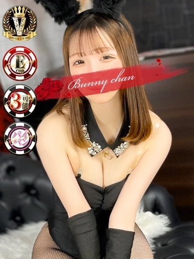 CLUB　バニー ソープランド SARINA