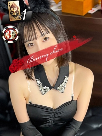 CLUB　バニー 泡泡浴 AIMI