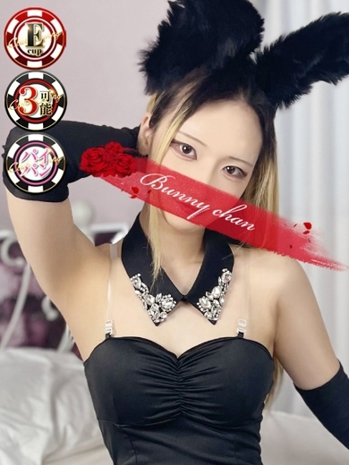 CLUB　バニー 泡泡浴 REA