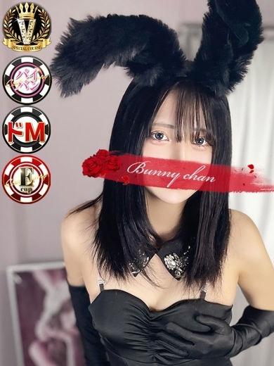 CLUB　バニー 泡泡浴 ソープ【魅惑の美脚バニー】