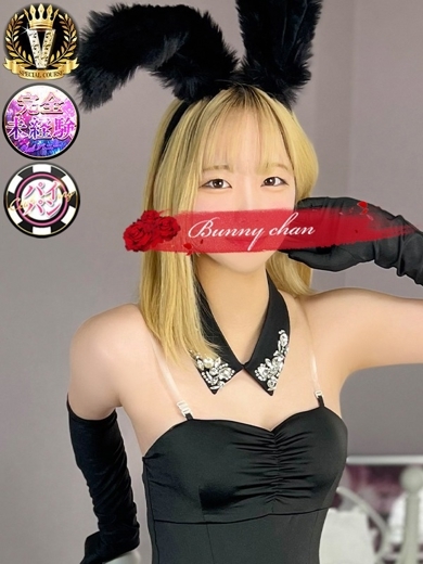 CLUB　バニー 泡泡浴 イオリ【優しい笑顔の甘えん坊】