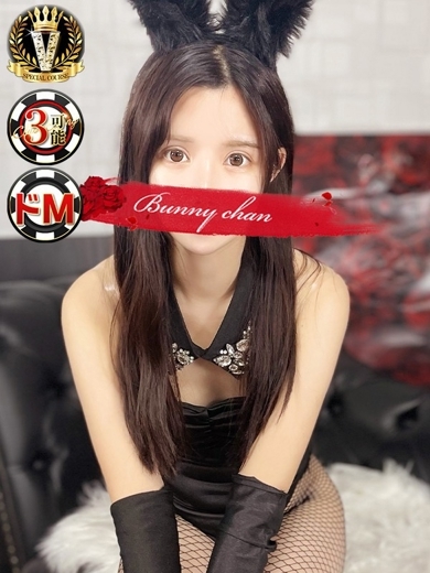 CLUB　バニー 泡泡浴 YUUNA