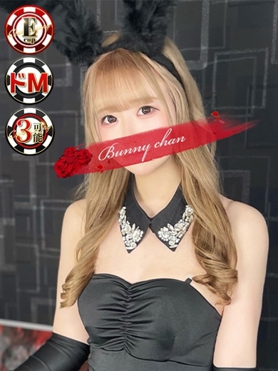 CLUB　バニー soapland service parlor NON